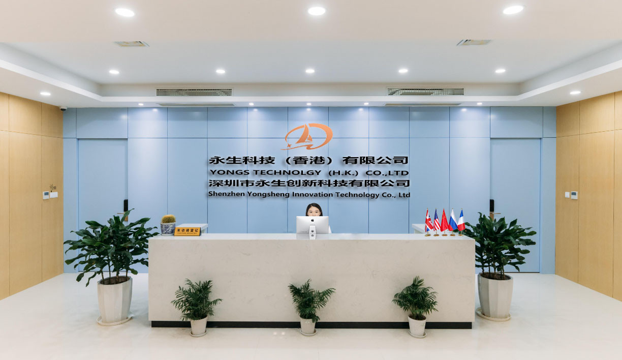 الصين Shenzhen Yongsheng Innovation Technology Co., Ltd