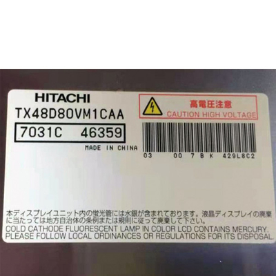 توفير TX48D80VM1CAA 19.0 بوصة 67PPI شاشة LCD